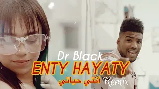 Saad Lamjarred ft. CALEMA - ENTY HAYATY | 2021 | سعد لمجرد و كاليما - انتي حياتي (REMIX BY DR BLACK)