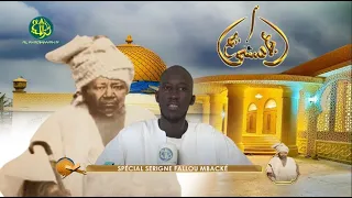 LIVE | Gòor Yàlla avec Seigne Djily MBACKE Hamdi | Spécial Serigne Fallou MBACKE #KazuRajab