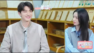 Highlights: Zhou Yelin was too shy to look at each other when they first met