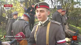 У Львові реконструктори відтворили листопадові події 1918 року