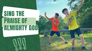 Worship Dance 2023 | Sing the Praise of Almighty God | Gospel Song | Youth Fellowship