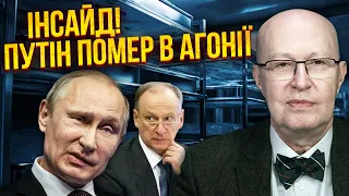 🔥СОЛОВЕЙ: двойник Путина получил 5 МЛРД$! Запускают госпереворот. Сына Патрушева готовят на трон