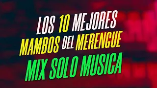 🇩🇴 LOS 10 MEJORES MAMBOS DEL MERENGUE (SOLO MUSICA)