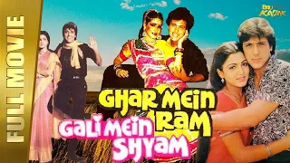 Ghar Mein Ram Gali Mein Shyam - Full Hindi Movie|Govinda, Neelam, Anupam Kher,Johnny Lever | Full HD