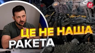 Зеленський про ракети в Польщі:  Я довіряю Залужному!
