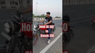 Honda RS350 vs Royal Enfield 350 #honda #cb350 Tochan Test   #royalenfield #classic #royal #india