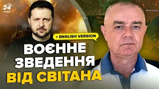 ⚡️СВІТАН: ЩОЙНО! Зеленський ошалешив заявою про США. Вибух КАЗАРМИ в Маріуполі. Унікальні ракети ЗСУ