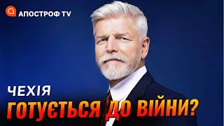 ЯК ГЕНЕРАЛ НАТО ПЕТР ПАВЕЛ змінить Чехію та допоможе Україні у війні з рф