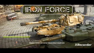Iron force imperia
