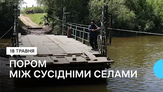 Пором на Цепцевичі: як працює переправа через річку Горинь на Рівненщині