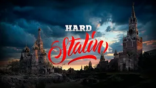 Надежда Гуськова — Тебя Ведь Нет (Hard STALIN Remix) RUSSIAN HARDSTYLE