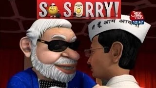 So Sorry  - Aaj Tak - So Sorry: Modi the 'Banarasi Babu'