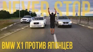BMW против РИСОВЫХ РАКЕТ 1-JzGte, VR4, 1UZ