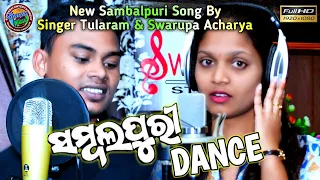 Sambalpuri Dance | Pareswar & Swarupa | Sambalpuri Song