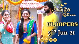 Anbe Vaa Serial | Bloopers | 5th June 2021 | Behind The Scenes