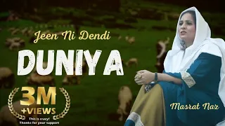 Pahadi Song | Jeen Ni Dendi Duniya | Massarat Naaz | Tribute To Saeed Malik Hazara