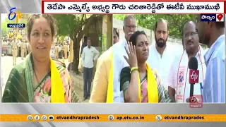 తెదేపా సంక్షేమం కోసం జనం సిద్ధం | People Ready To Welcomes TDP Welfare | Gowru Charitha Interview