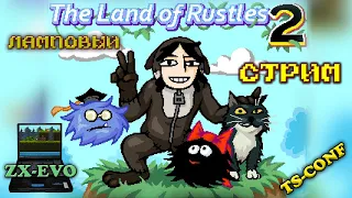 The land of Rustlers 2 🐱| 💥НОВОДЕЛ 2024 для ZX-EVO (TS-CONF) 🔥 | With Turbo-Sound, NeoGS & VDAC