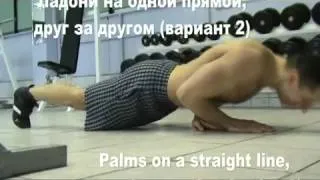 Отжимания для спецназа Push ups for special forces