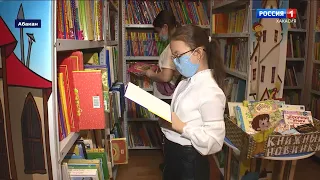 Хакасская республиканская детская библиотека отмечает 85 лет. КУЛЬТУРА ХАКАСИИ