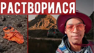 Парень исчез, оставив жуткие следы. Странная история Дэниела Робинсона