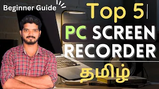 Top 5 Best Screen Recording Software for Pc 2023 in Tamil | Computer Screen Recorder For Youtube| 69