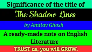 The title of The Shadow Lines by Amitav Ghosh| English literature notes| Indian English novel