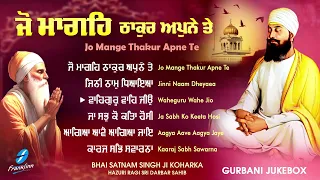 New Shabad Gurbani Kirtan 2024 JUKEBOX Jo Mange Thakur Apne Te Nonstop Shabad Kirtan Nonstop Gurbani