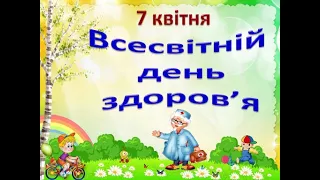 День здоров'я Рій Гайдамаки ЗОШ 7 м  Сміла Черкаська область