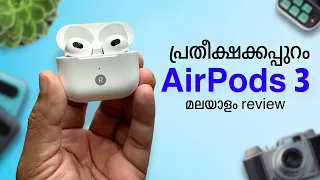 AirPods 3 Malayalam Review