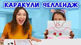 КАРАКУЛИ ЧЕЛЛЕНДЖ Вика Против / Вики Шоу