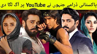 Top 9 Most Viewed Pakistani Dramas on YouTube - 2024
