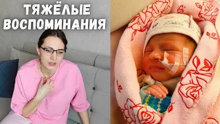 Тяжелые воспоминания...Впервые решила рассказать, как было страшно и тяжело...