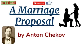 A Marriage Proposal by Anton Chekhov - Summary and Explanation in Hindi