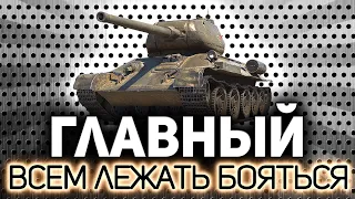 Батя всех танков 6 уровня 💥 Т-34-85М