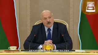 Сняли Реакцию!! Как Лукашенко спел Кадилак!!