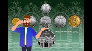 Годовой набор 2020 . Монеты Украины