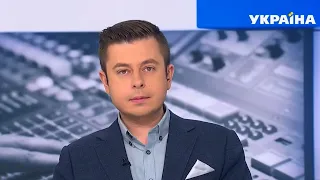 Новини – повний випуск Сьогодні від 18 січня 08:00 / Підготовка до Водохреща, зброя з США - СЕГОДНЯ