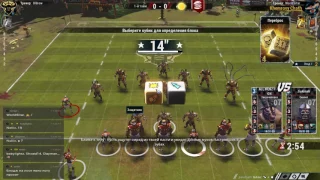 Blood Bowl 2. Khemrovy Chath. Игра 14.