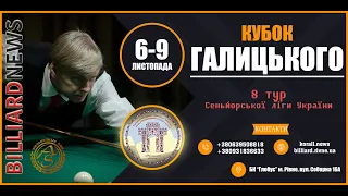 Сеньйорська ліга України. Рівне. 1/2 фіналу. Тарас Тягній - Олександр Гречин