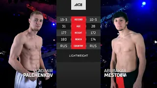 Владимир Пальченков vs. Абубакар Местоев | Vladimir Palchenkov vs. Abubakar Mestoev | ACA 152