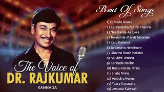 Dr Rajkumar Best Collection | Popular Kannada Songs of Dr Rajkumar | Audio Jukebox | Jhankar Music