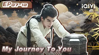 Highlight: Yun Weishan Became Gong Ziyu's Wife | My Journey To You EP07-12 |云之羽 | iQIYI