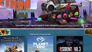 САМЫЙ ЛЮТЫЙ ФАРМ ОЧКОВ STEAM   С 0 ДО 10 000 ЗА 5 МИНУТ