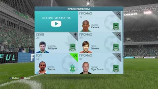 PS-4  Sporting Lisboa - FC Krasnodar   FIFA 16  Highlights