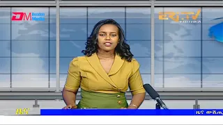 Midday News in Tigrinya for July 13, 2021 - ERi-TV, Eritrea