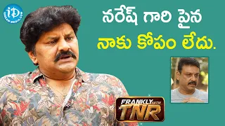 Actor Sameer Clarifies about Controversy with Actor Naresh | Frankly With TNR | iDream Movies