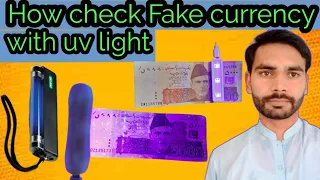 How to check Real and fake money with uv light.