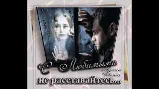 С ЛЮБИМЫМИ НЕ РАССТАВАЙТЕСЬ!💕Баллада о прокуренном вагоне 💕читает НАДЕЖДА ФЕСАЙ