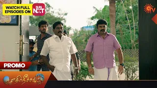 Ethirneechal - Promo | 16 December 2023 | Sun TV Serial | Tamil Serial